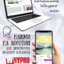 Картина на стекле Прибой