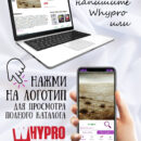 Картина на стекле Штиль