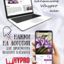 Картина на стекле Лиловое счастье