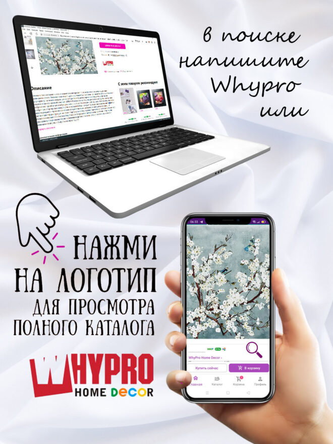 Картина на стекле Цветущая вишня