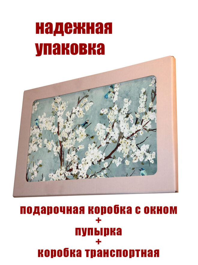 Картина на стекле Цветущая вишня