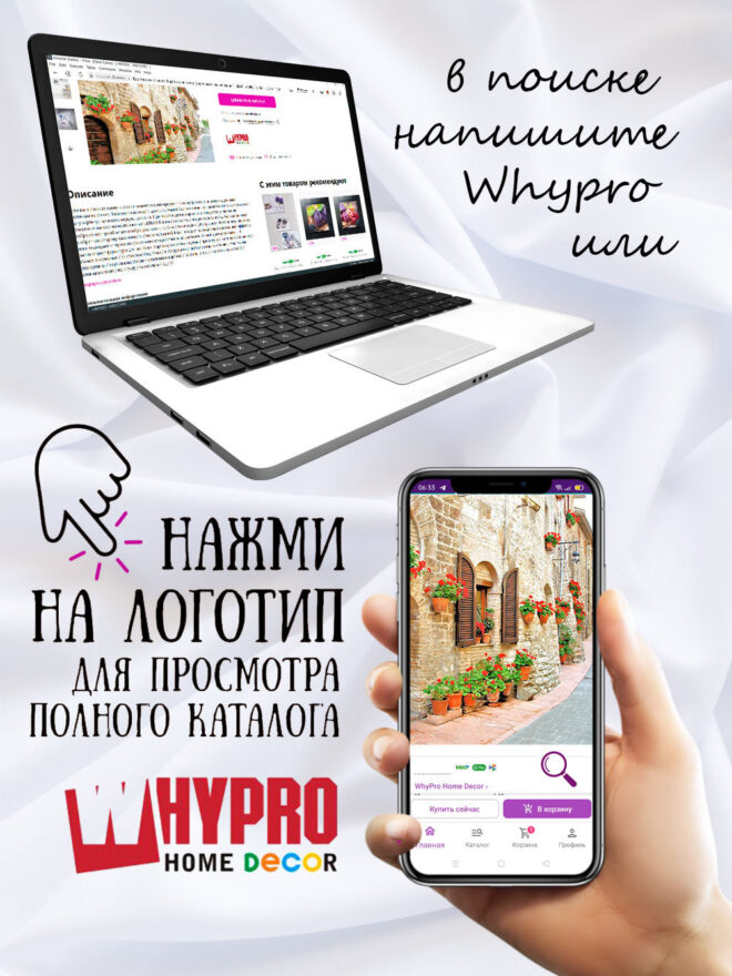 Картина на стекле Дорога в верхний город