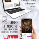 Картина на стену Тепло у камина Декор для дома, подарок