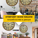 деревянные Старая карта Мира МДФ