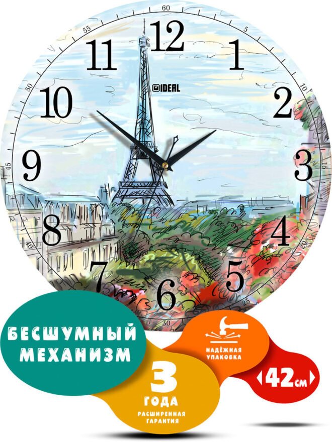 большие деревянные из МДФ mdparis005 d420