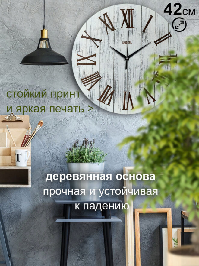 большие деревянные из МДФ mdr326 d420