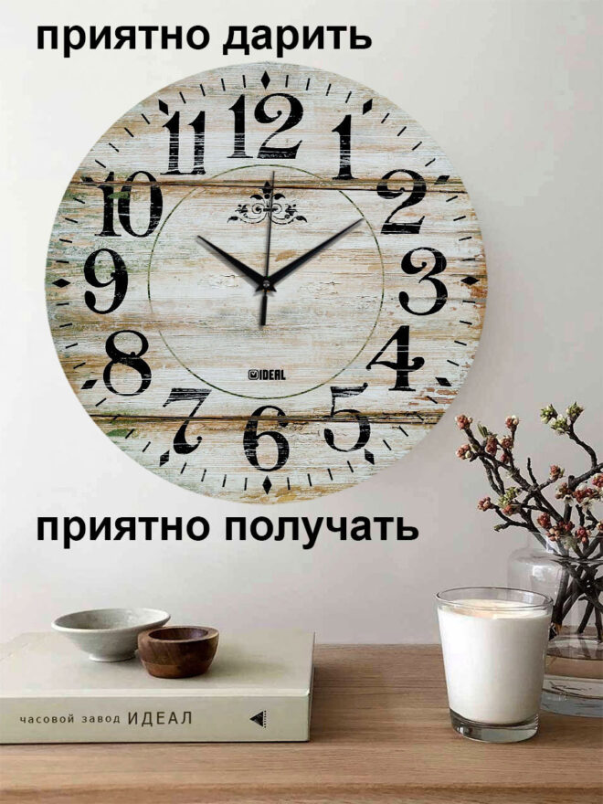 большие деревянные из МДФ mdr331 d420 Декор для дома, подарок