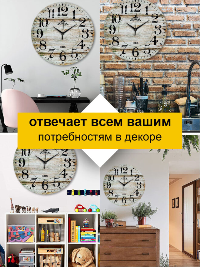 большие деревянные из МДФ mdr331 d420 Декор для дома, подарок