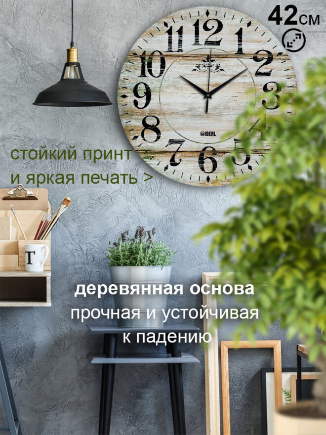 большие деревянные из МДФ mdr331 d420 Декор для дома, подарок