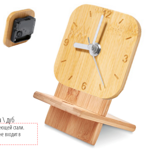Деревянные настольные часы на подставке из бамбука